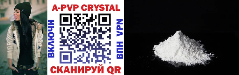 Alfa_PVP крисы CK  kraken ссылки  Сокол 