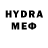 Amphetamine Розовый Alexander Merekin