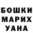 Amphetamine Розовый Lulu Natic