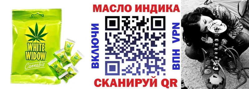 Еда ТГК конопля  Сокол 