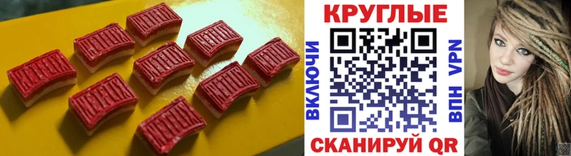 Экстази 99%  Сокол 