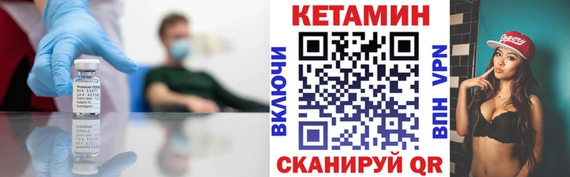 Кетамин ketamine  Сокол 