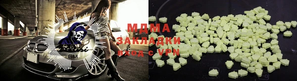 MDMA Аркадак
