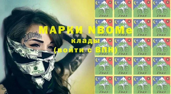 PSILOCYBIN Арсеньев