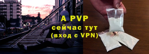 бутик Алексин