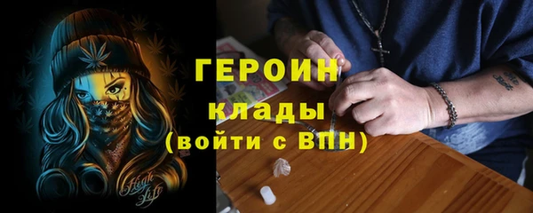 PSILOCYBIN Арсеньев