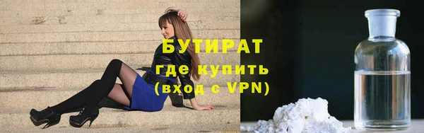 бутик Армянск