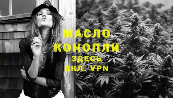 бутик Армянск