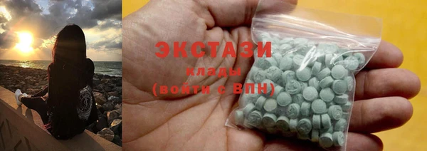 бутик Армянск