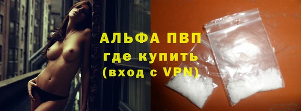 бутик Армянск
