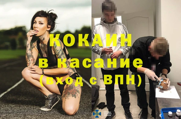 бутик Армянск