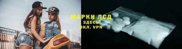 MDMA Аркадак