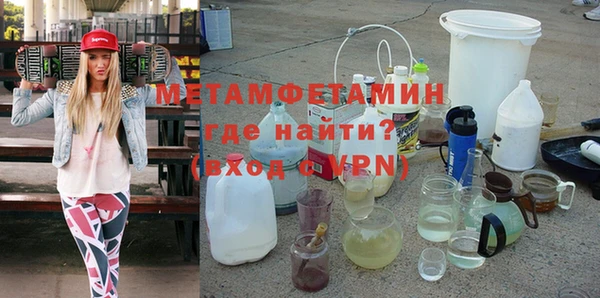 бутик Армянск