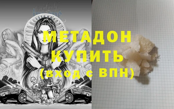 PSILOCYBIN Арсеньев