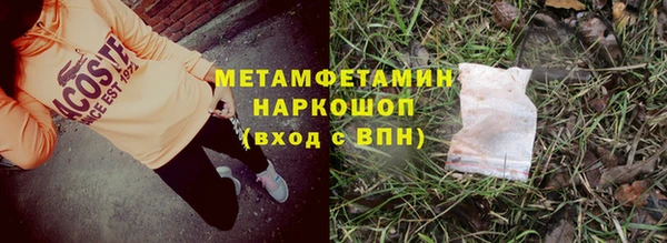 MDMA Аркадак