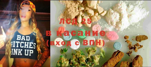 стафф Нязепетровск