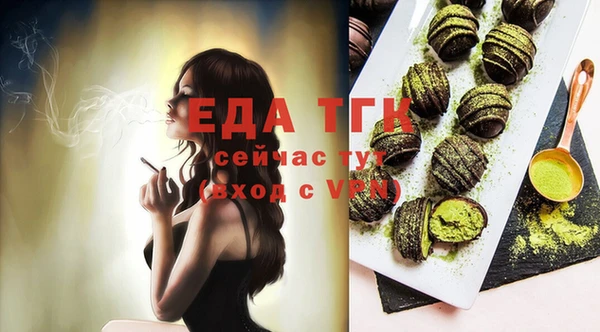 бутик Армянск