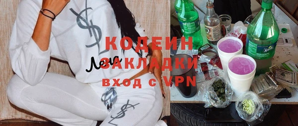 MDMA Аркадак