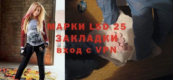 MDMA Аркадак