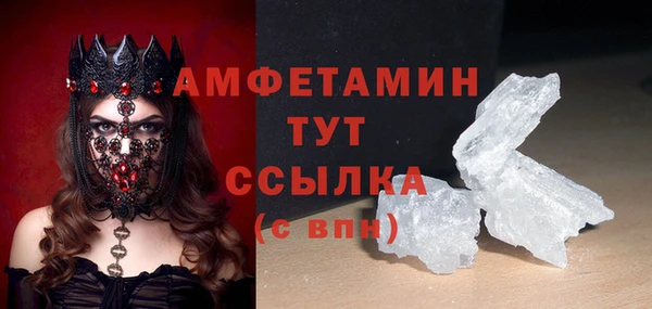 MDMA Аркадак
