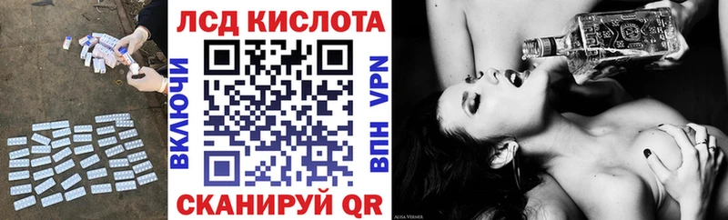 ЛСД экстази кислота  сайты даркнета как зайти  Сокол 