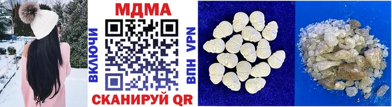 MDMA молли  Сокол 