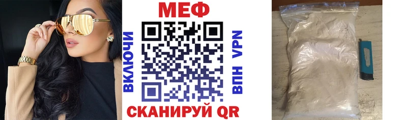 МЕФ 4 MMC  Сокол 