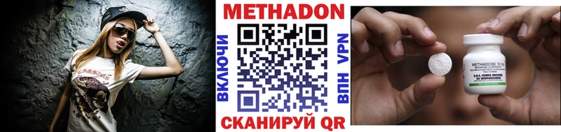 Метадон белоснежный  Сокол 