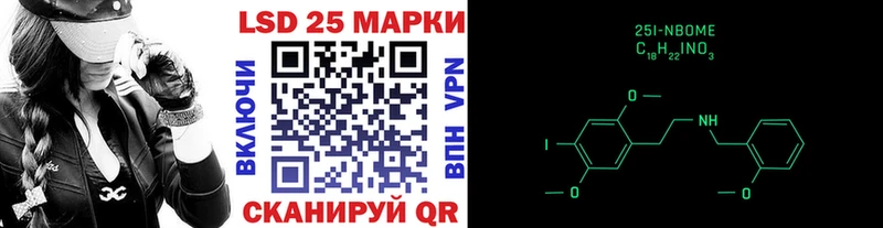 мега онион  Сокол  Марки NBOMe 1,8мг 