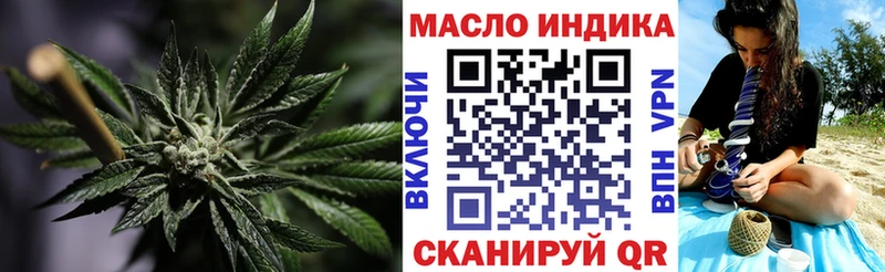 ТГК вейп с тгк  дарнет шоп  Сокол 